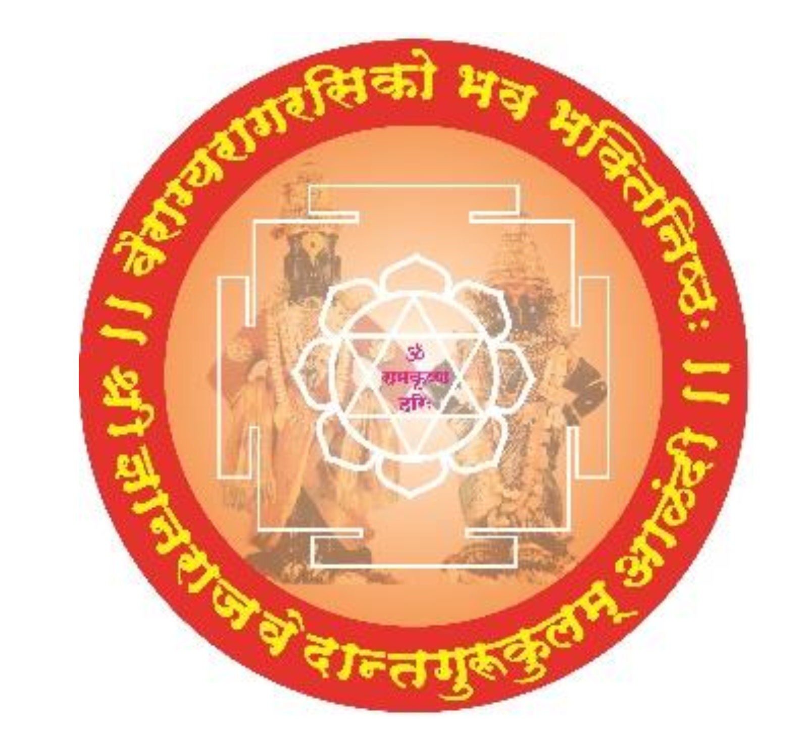School Logo